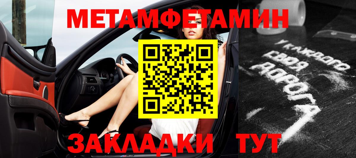 Канабис  Гашиш  Вход с VPN  Тула  ТГК  Гашиш  Мефедрон  