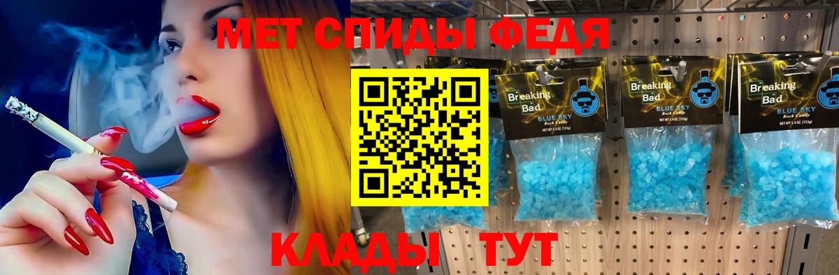 Amphetamine 98%  Вход с VPN  АМФЕТАМИН  Тула 
