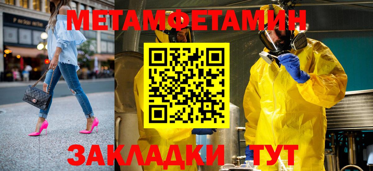 Amphetamine Розовый Тула