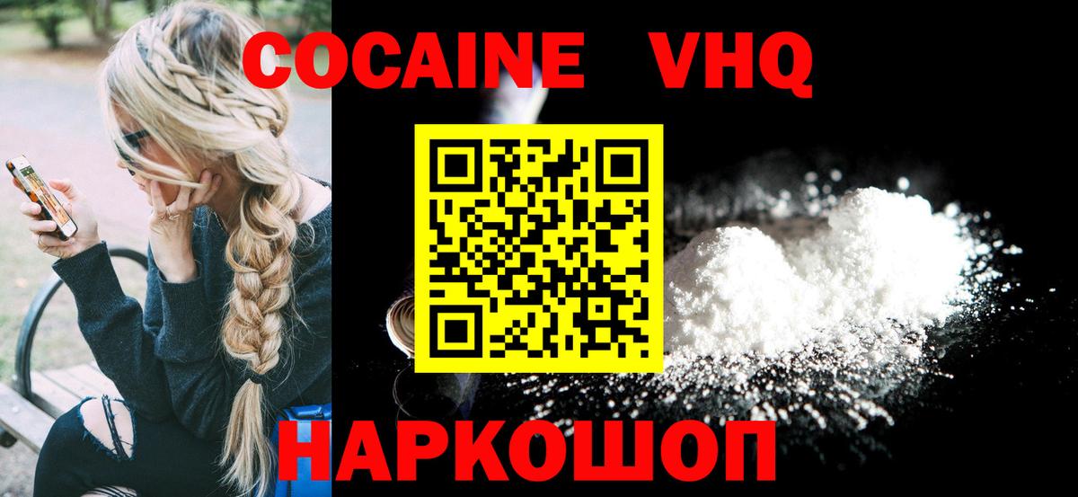 Тула  КОКАИН Перу  COCAIN 98%  Вход с VPN 