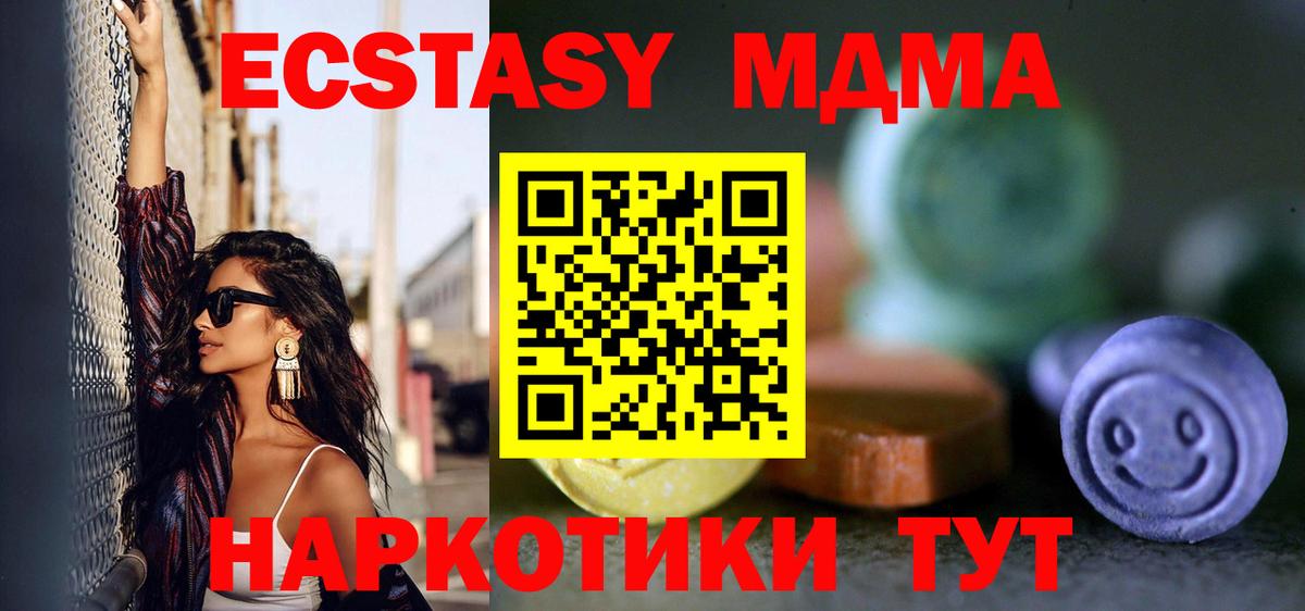 Ecstasy louis Vuitton Тула