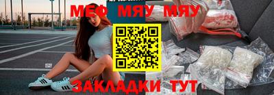 трава Партизанск