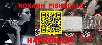 трава Партизанск