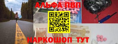 трава Партизанск