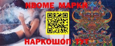 трава Партизанск
