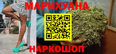 трава Партизанск