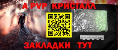 трава Партизанск