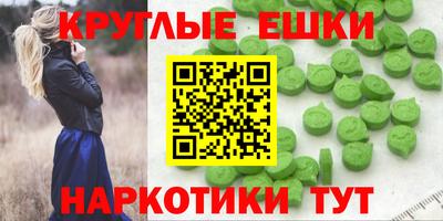 трава Партизанск