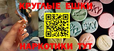 трава Партизанск