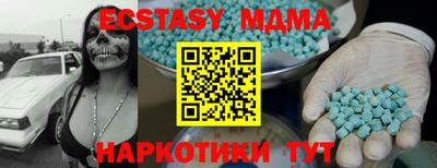 трава Партизанск