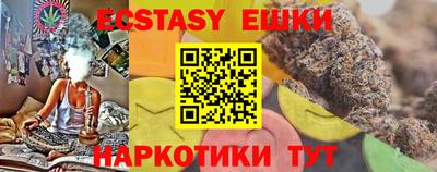 трава Партизанск