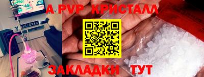 спиды Пушкино