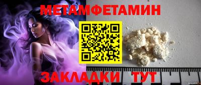 стаф Пыть-Ях
