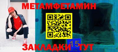 трава Партизанск