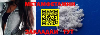 MDMA Первоуральск