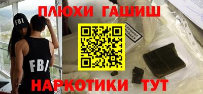 стаф Пыть-Ях
