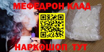трава Партизанск
