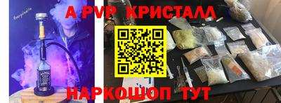 a pvp Пенза