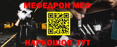 трава Партизанск