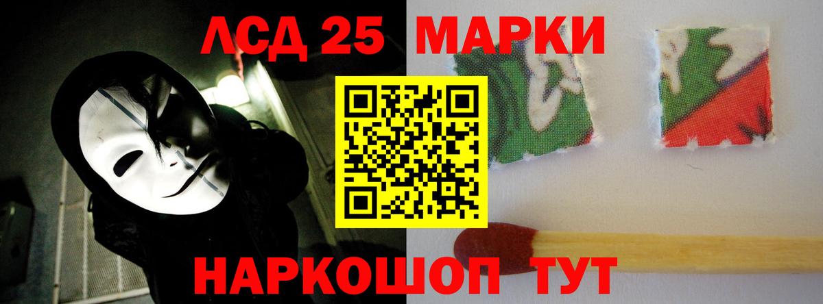 LSD-25 экстази  LSD-25 экстази кислота  Тула  Вход с VPN  LSD-25 экстази ecstasy 