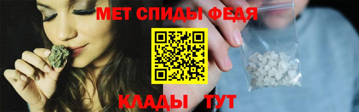 МЕТАМФЕТАМИН мет  Вход с VPN  Тула 