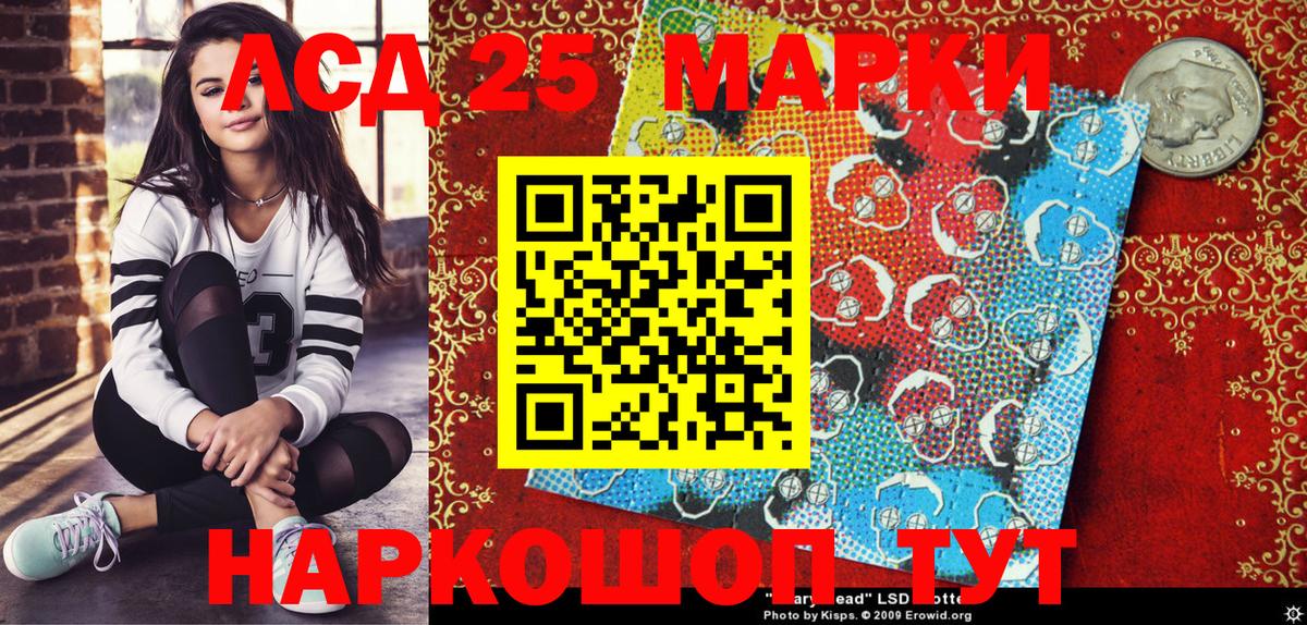 Марки N-bome  Вход с VPN  Тула  Наркотические марки 1,8мг 